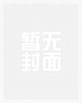 暴雨旅馆